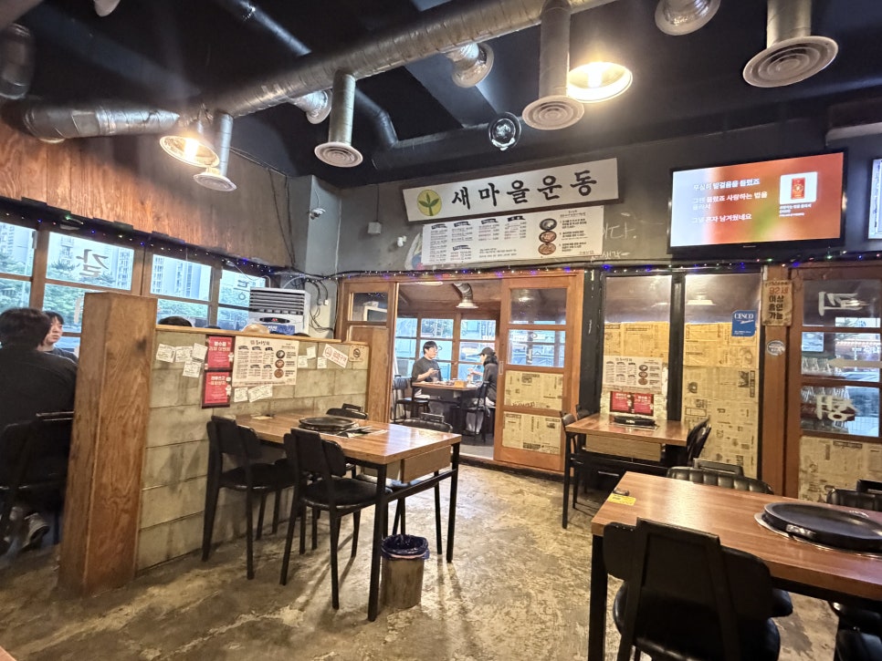 둥이상회 사진 5