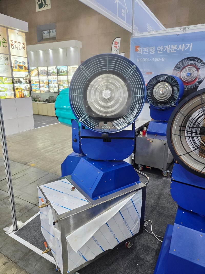업소용 대형 선풍기 나노전자 공업용 산업용 선풍기