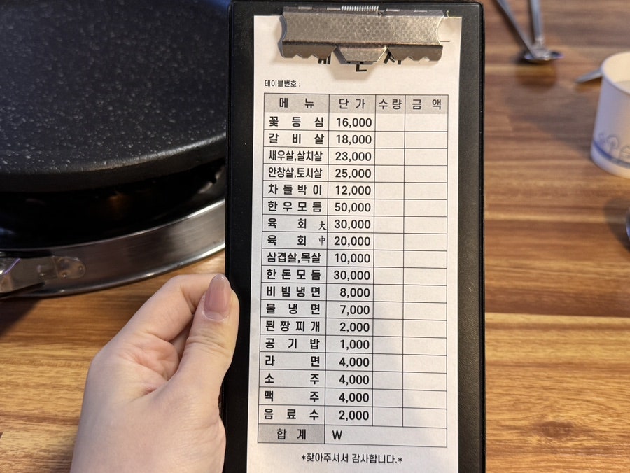 고령황우식육점 사진 1