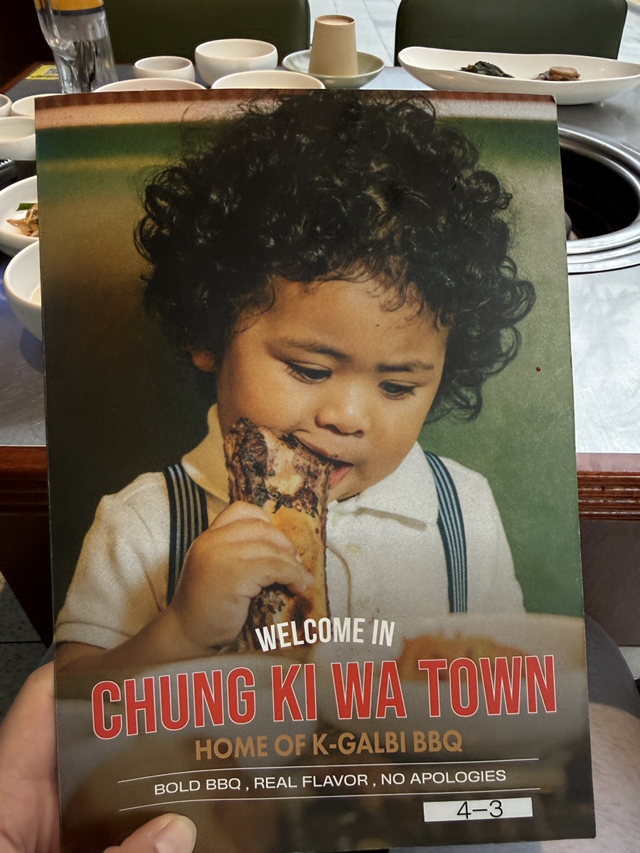 청기와타운 교대점 사진 4