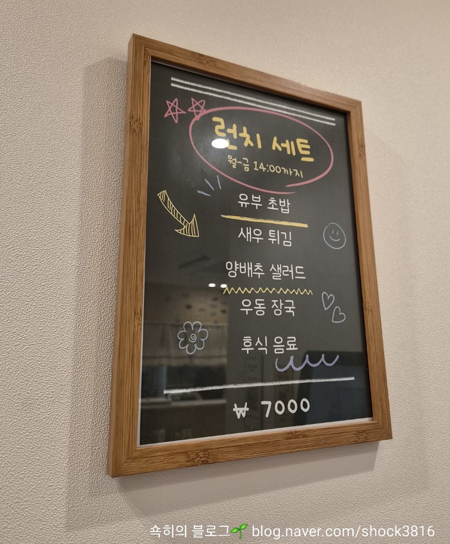 카오루우동 사진 5