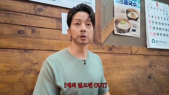 허경환 "아무리 예뻐도 예의 없으면 OUT…플러팅 계속 해도 절대 안 넘어가" ('허경환 유튜브')