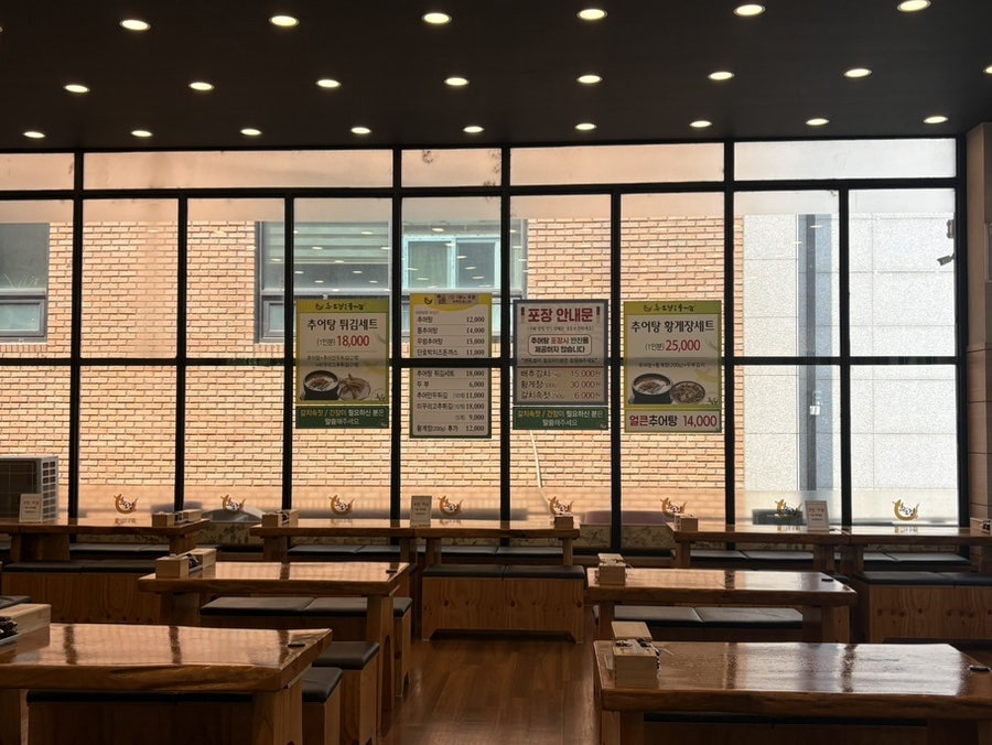 Chuojeongnamwonchueotang Nonhyeonjeom photo 5