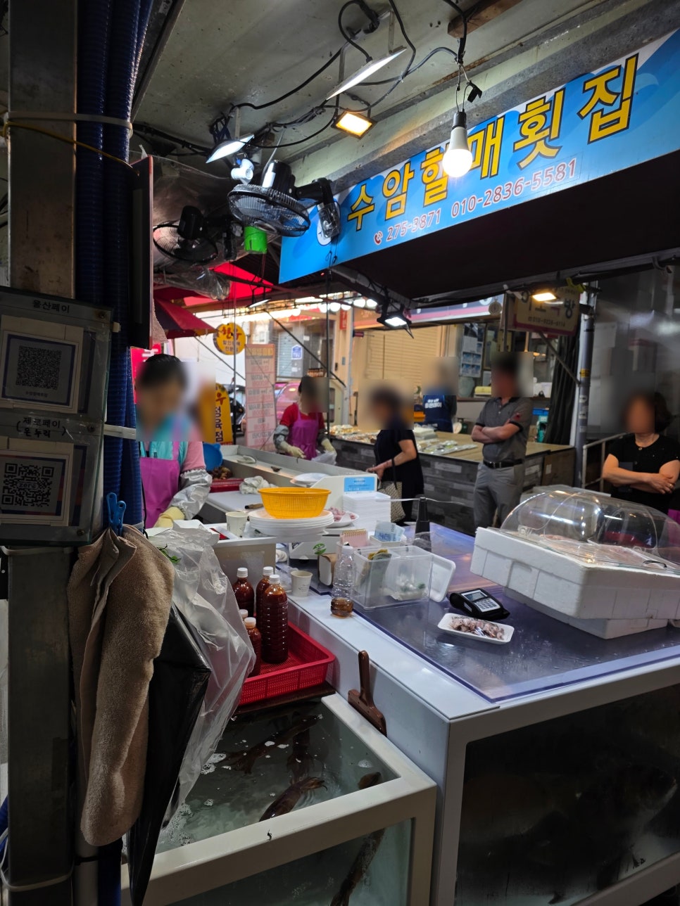 수암할매횟집 사진 2