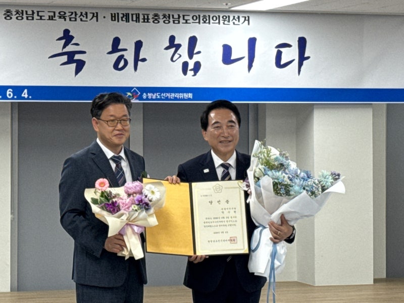 박수현 충남지사 당선인 충남 15개 시군 중 10개 지역 승리