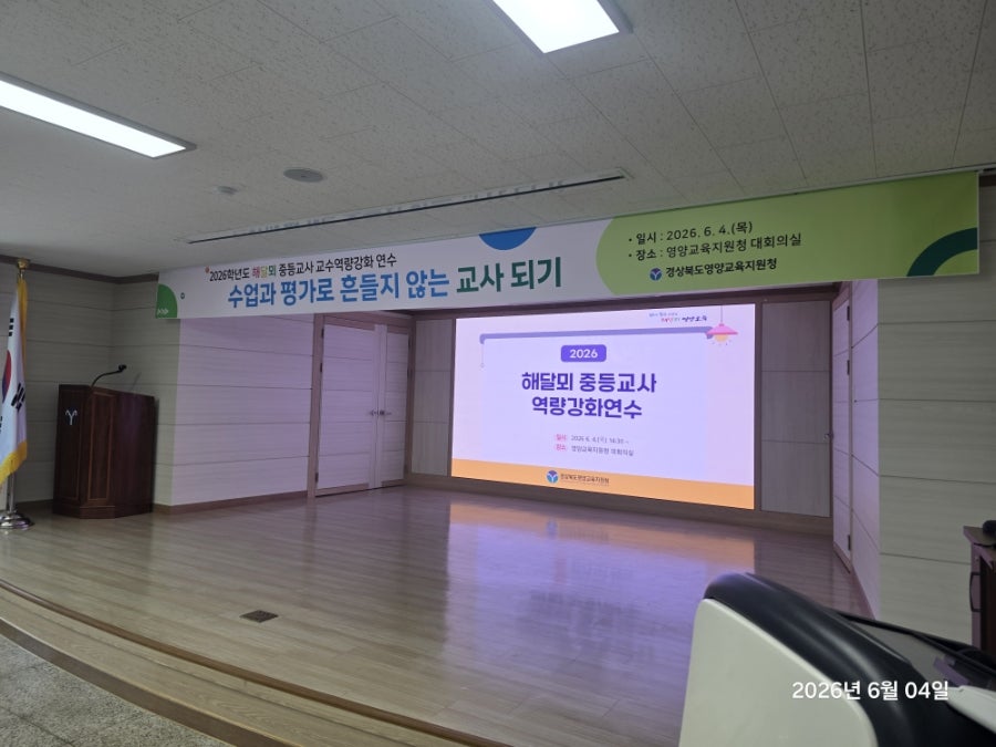 해달뫼 사진 5