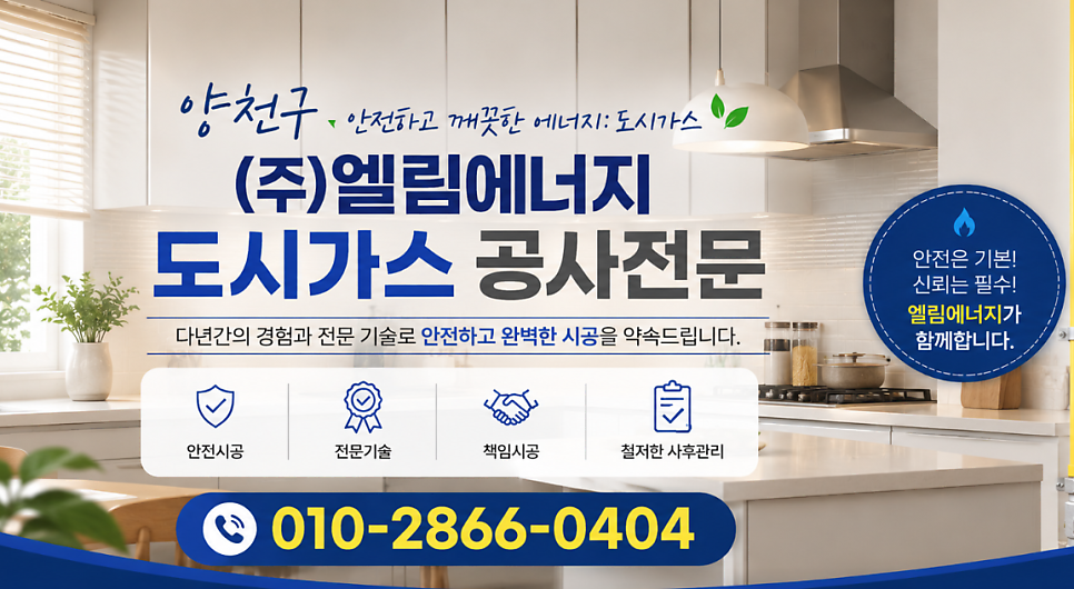 뭉텅 오목교점 사진 1