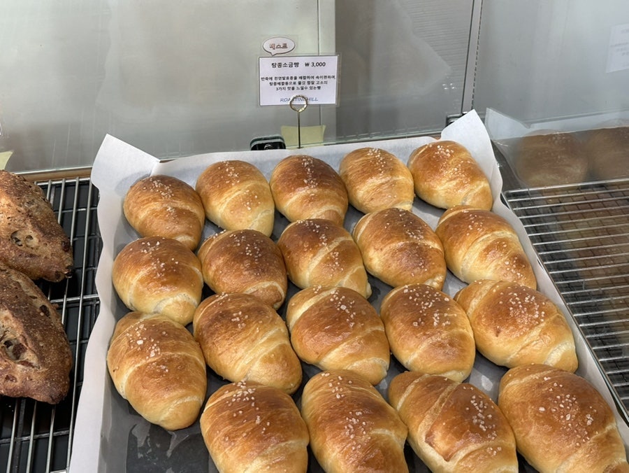 로스팅힐 사진 5