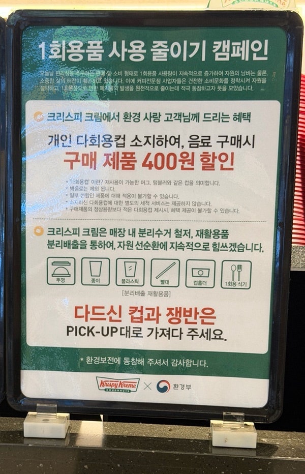 Keuriseupikeurimdoneot Incheonguwoljeom photo 4