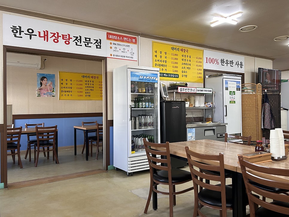 대머리해장국 본점 사진 5