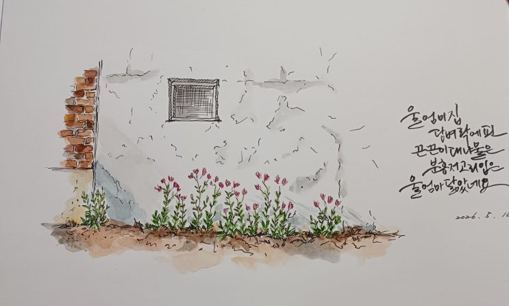  삶은 그저 한여름 밤의 꿈인걸..
