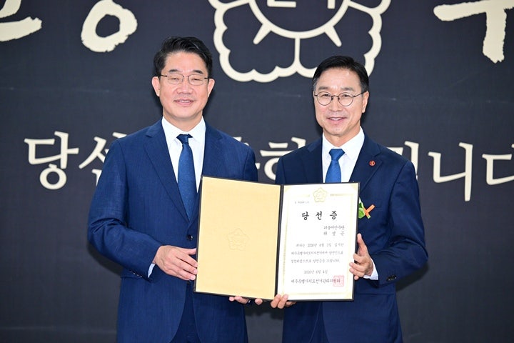 민선 9기 제주도지사에 더불어민주당 위성곤 당선