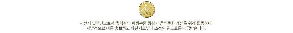 마포숯불갈비 사진 1
