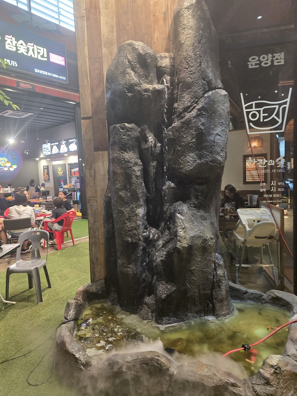 안주가 김포운양점 사진 3