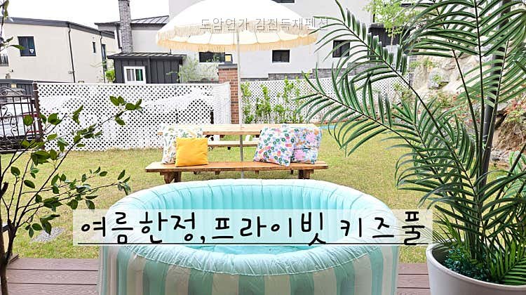 도암연가 독채펜션 사진 1