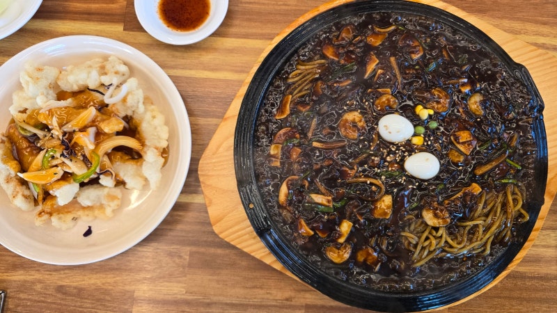 울산 옥동 맛집 점심 추천 가인 중국집 중화요리 혼밥 가능