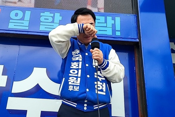 방통대 출신 서울대 제적 박수현 충남도지사 당선인 프로필