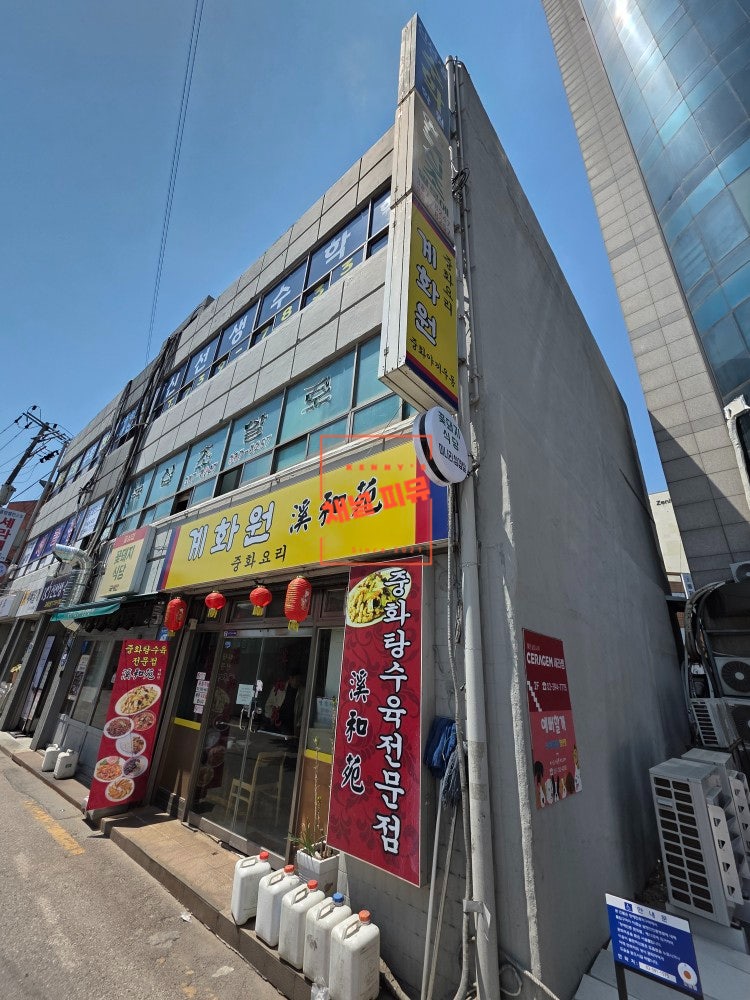 계화원 사진 2