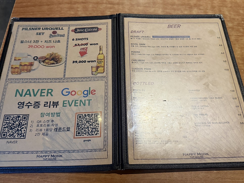해피몽크 사진 2