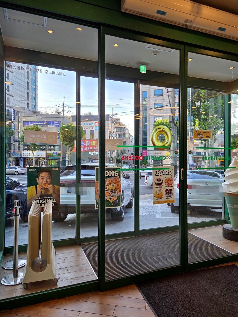 크리스피크림도넛 대치점 사진 5