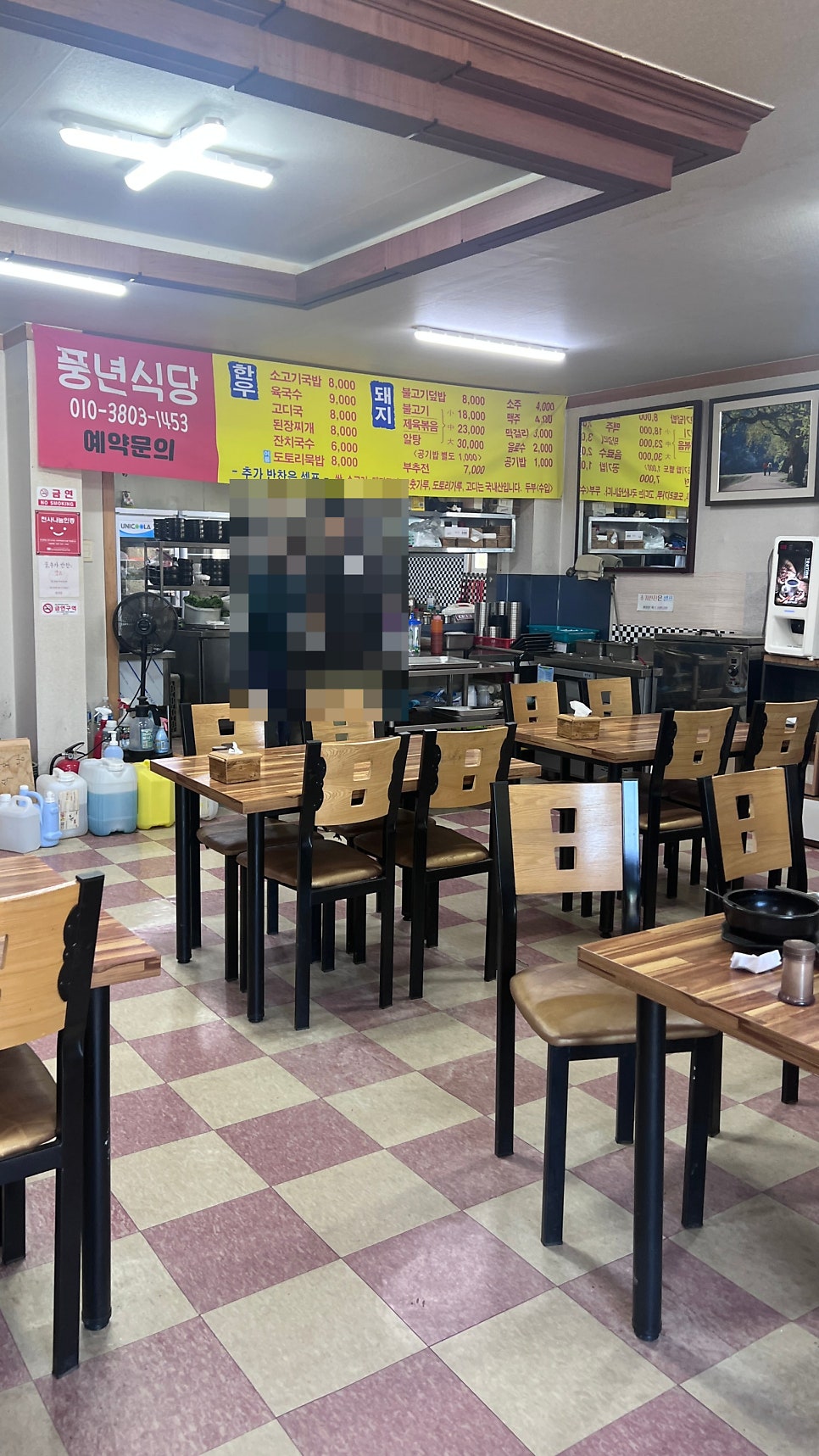 풍년식당 사진 2