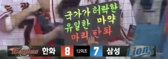  2026년 야구장 직관할 때 필수 사이트