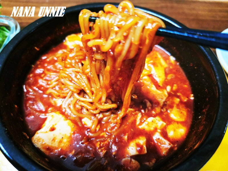 쫄면순두부 레시피
