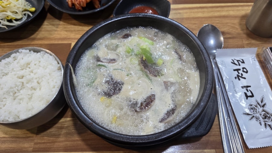 왕손창평국밥 사진 4