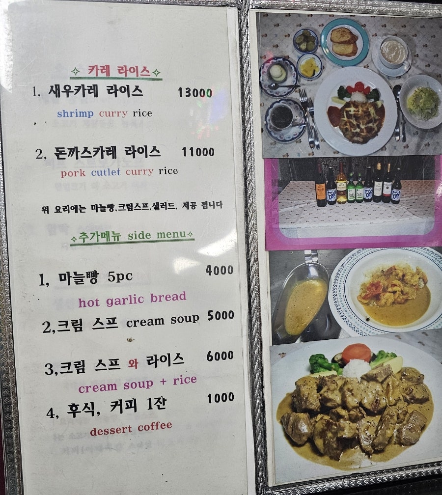 티파니레스토랑 사진 5