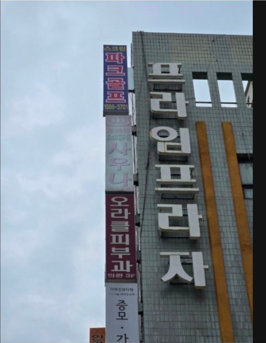 비비앤줄리 사진 2