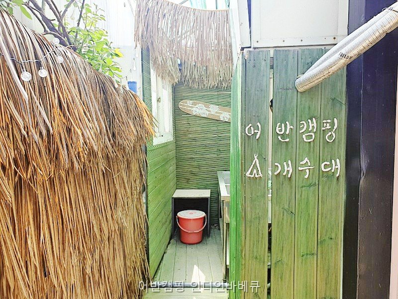 어반캠핑인디언바베큐 사진 5