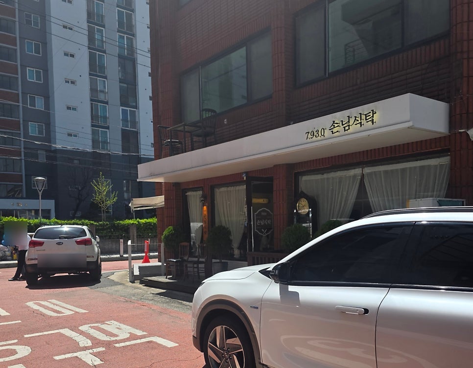 7930손님식탁 사진 1