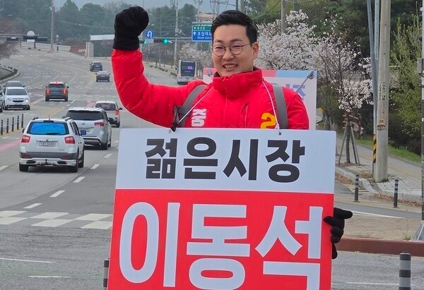 <b>충주시장</b> 지방선거 124표 기적, 맹정섭 누르고 이동석 당선... 