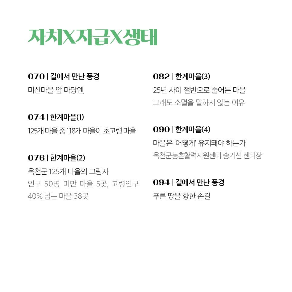 옥이네 사진 5