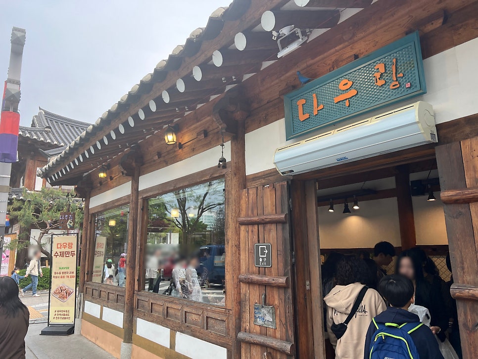 교동옥수수 사진 1