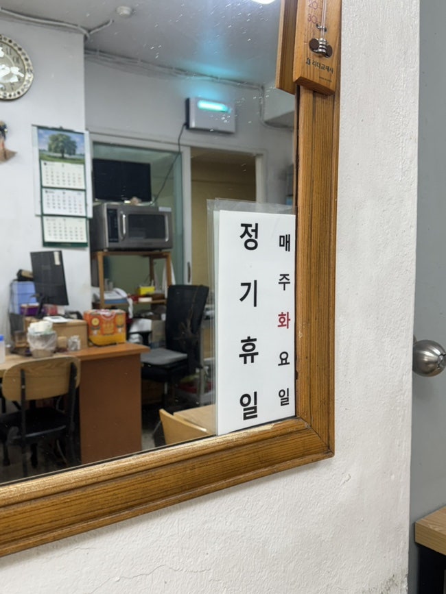 온양반점 사진 3
