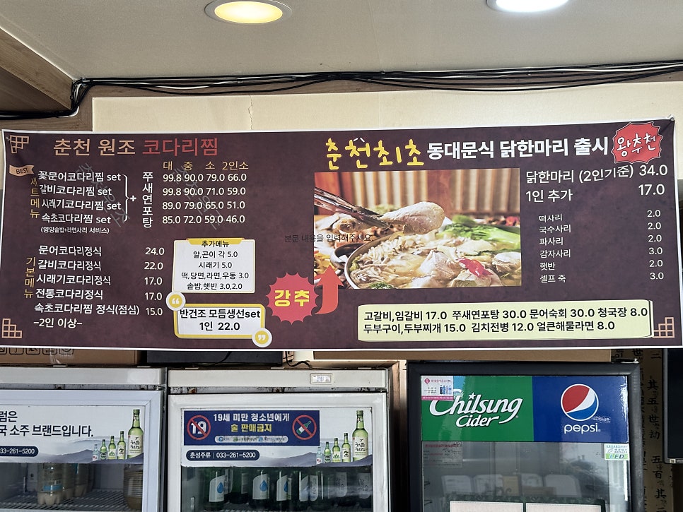 바닷가횟집 사진 6
