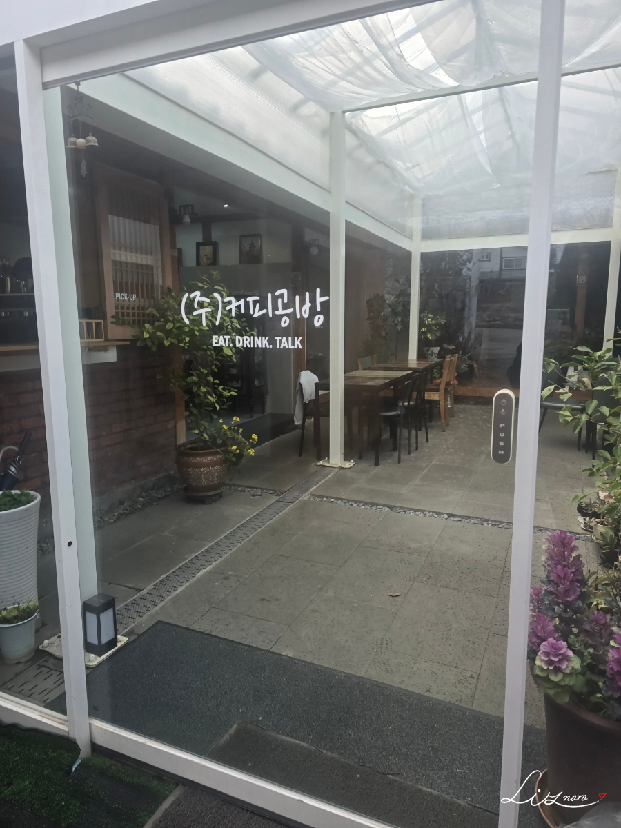 커피공방 사진 1