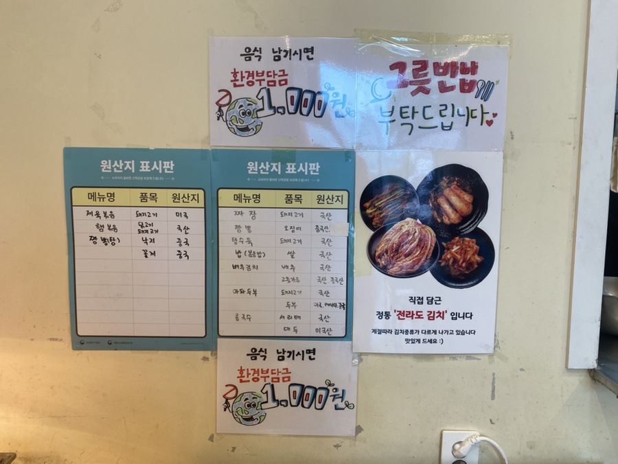 연포짬뽕 사진 5