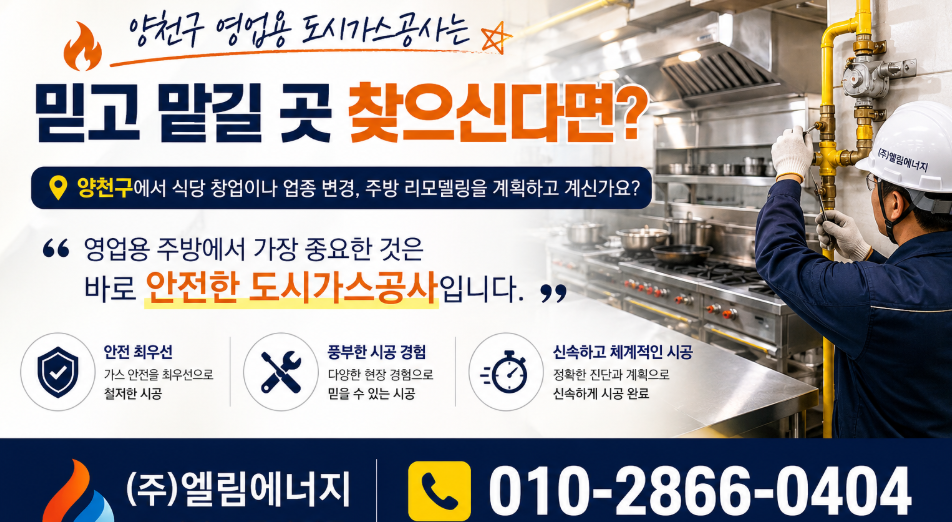 뭉텅 오목교점 사진 2
