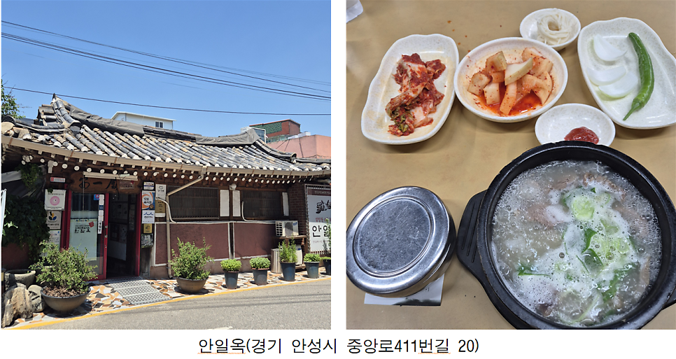 병천순대 사진 4
