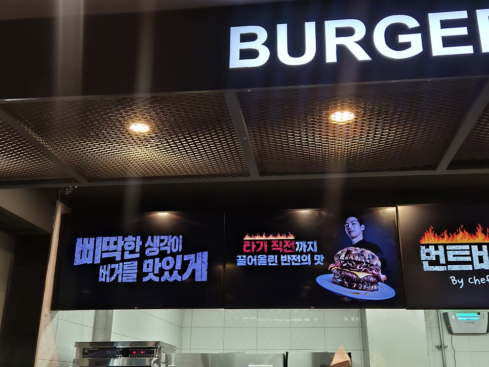 롯데리아 청량리역사점 사진 2