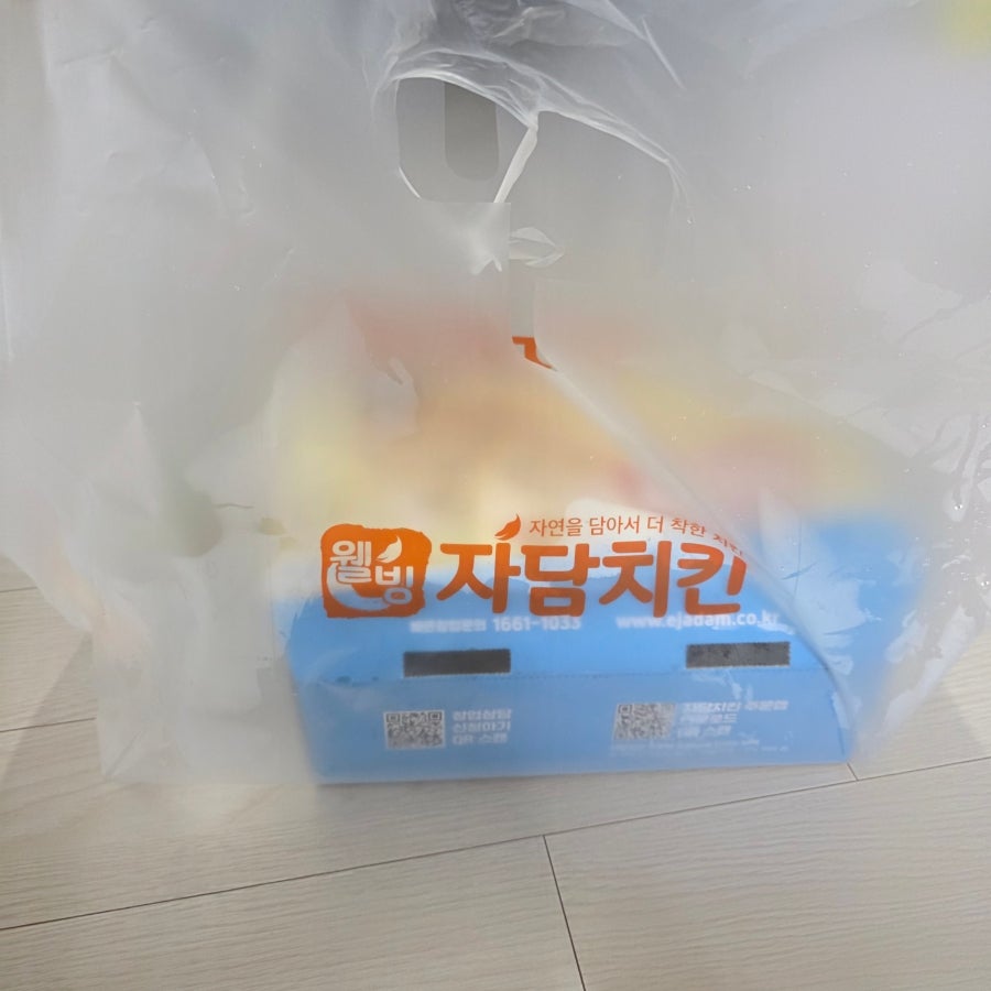 자담치킨 당진신평점 사진 1