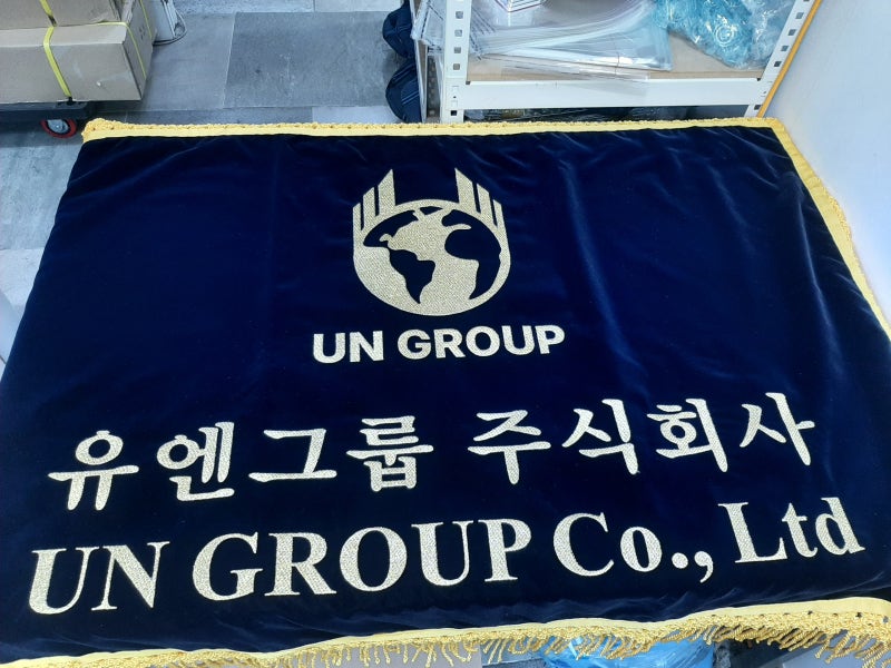 회사 자수정기 학교 게양기 , 행사용 골프홀깃발 다양한 수깃발 근조기 제작후기