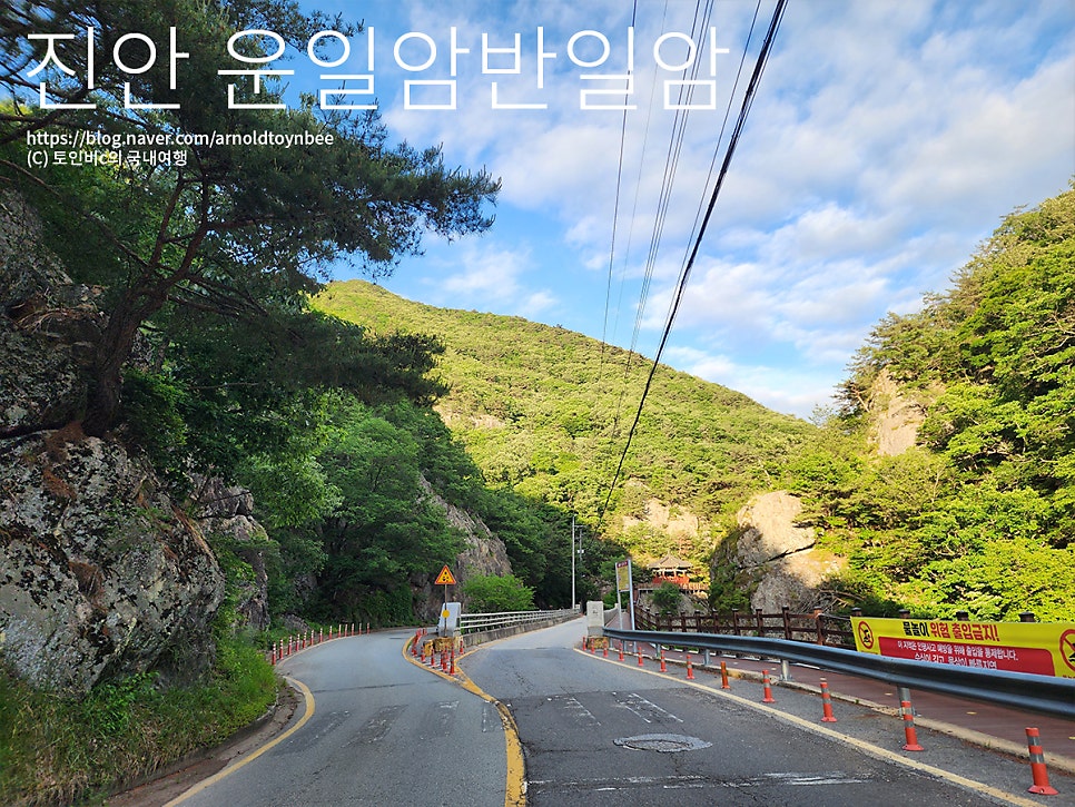 용담댐 오토 캠핑장 사진 5