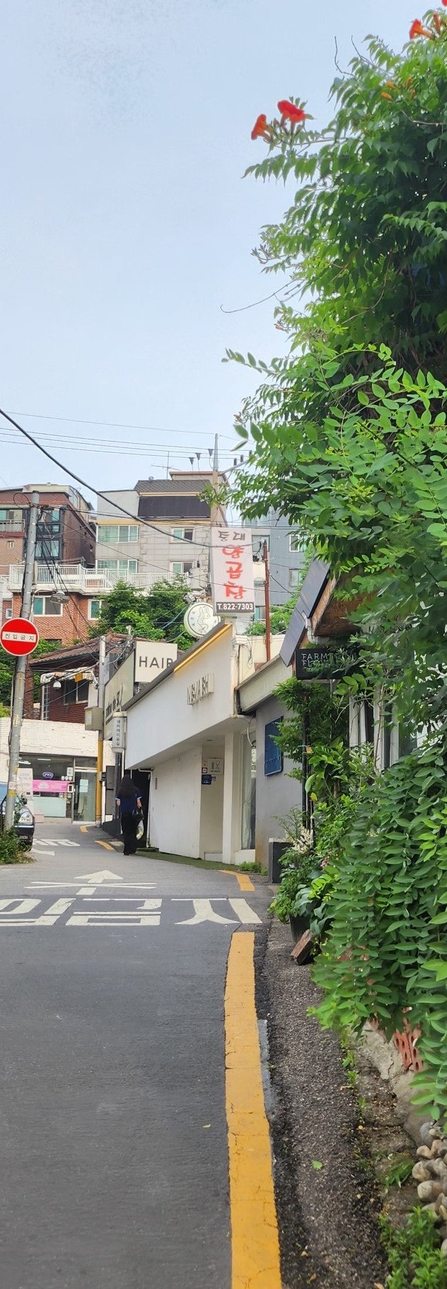 중대양곱창 사진 3