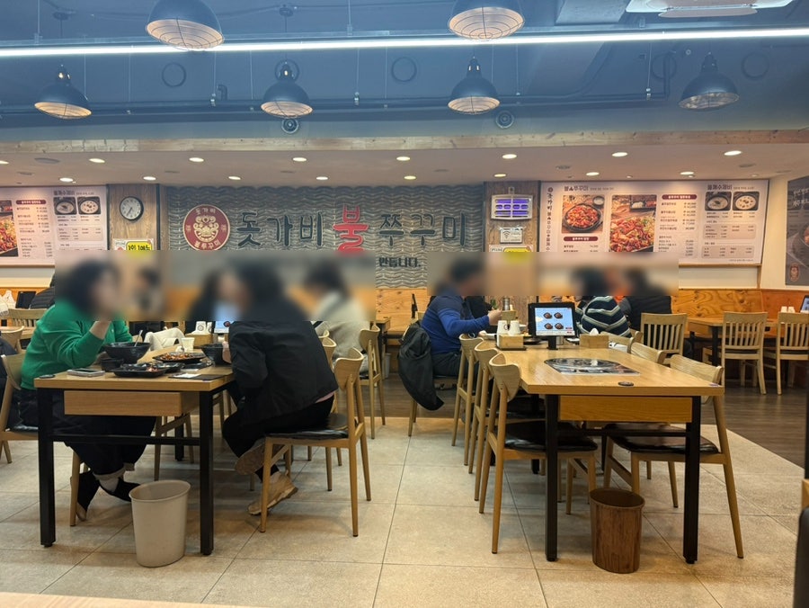 돗가비 광적점 사진 5
