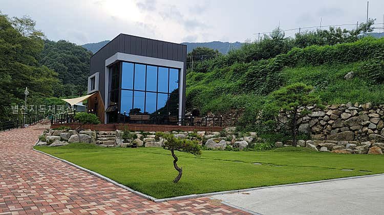 별천지독채펜션 사진 1