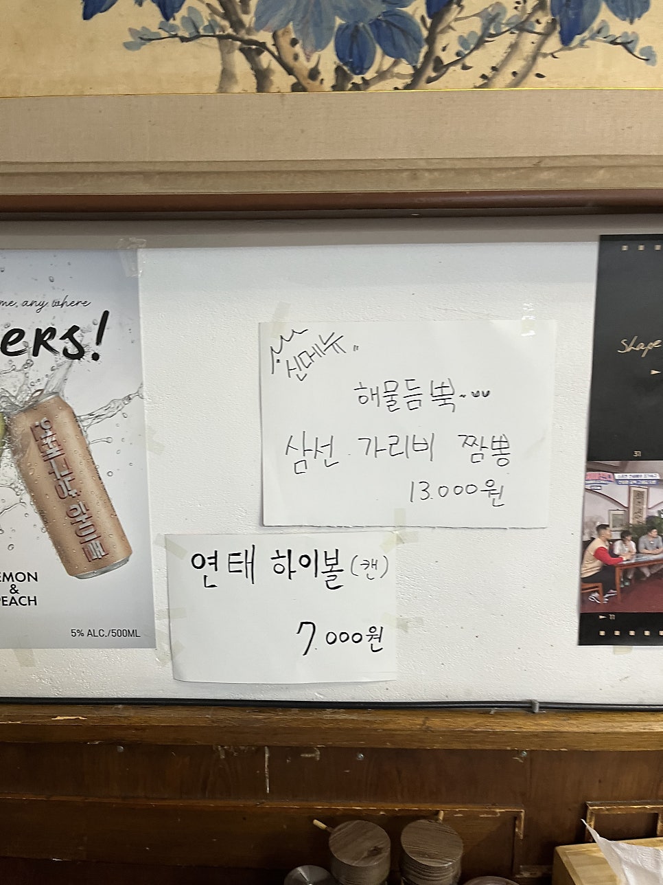 장가구 사진 6