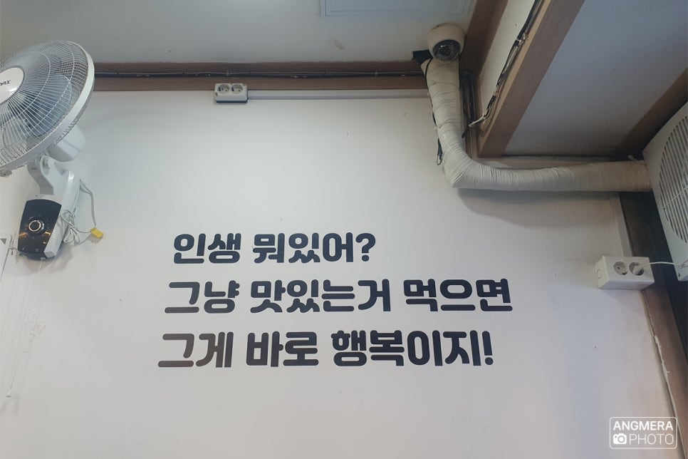 토종순대국 사진 3